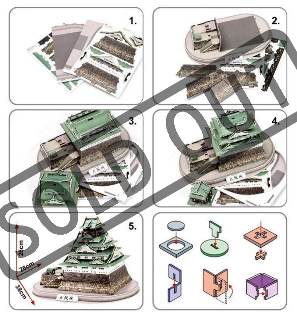 3d-puzzle-osacky-hrad-japonsko-101-dilku-107571.jpg